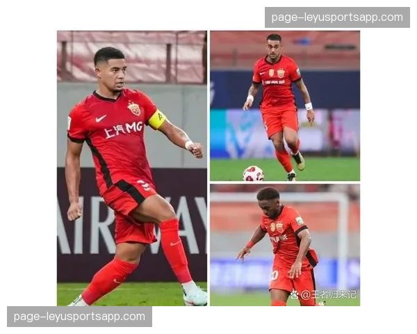 上海海港中锋莱昂纳多带伤作战 蒋光太仍处伤病康复期未归